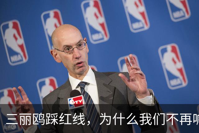 三丽鸥踩红线，为什么我们不再喊“抵制日货”