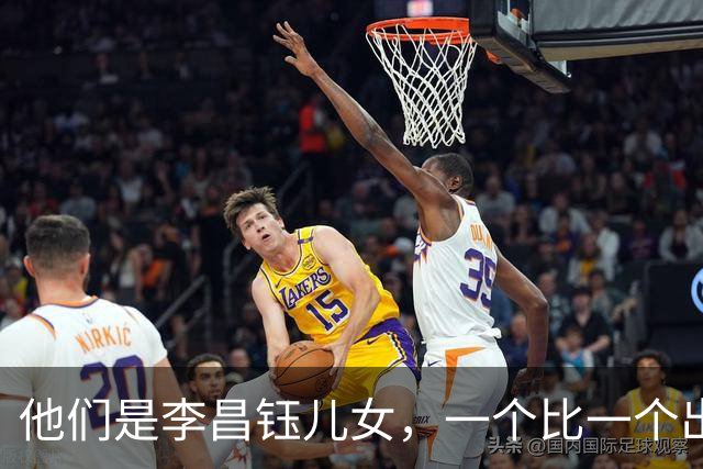 他们是李昌钰儿女，一个比一个出息，对父亲遗产分配令人意外