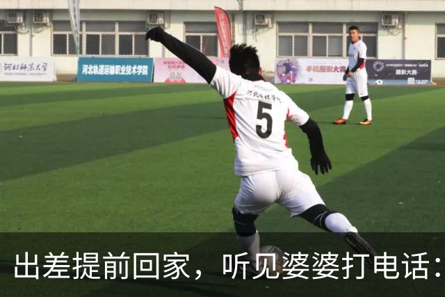 出差提前回家，听见婆婆打电话：他今天回来了，那个东西还没处理