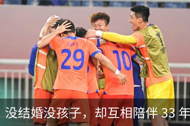 没结婚没孩子，却互相陪伴 33 年，53 岁李冰冰和任泉凭什么走到今天